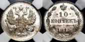   года на аукционе . Цена 2500 RUB