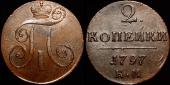   year на аукционе . Цена 5000 RUB