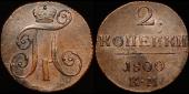   year на аукционе . Цена 5000 RUB