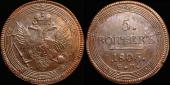   year на аукционе . Цена 8250 RUB