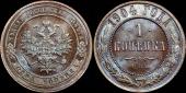   year на аукционе . Цена 10000 RUB