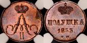   year на аукционе . 