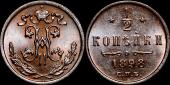   year на аукционе . Цена 1100 RUB