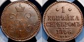   year на аукционе . Цена 18000 RUB