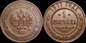   year на аукционе . Цена 550 RUB