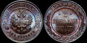   year на аукционе . Цена 2200 RUB