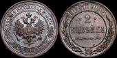   year на аукционе . Цена 270 RUB