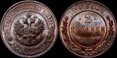   year на аукционе . Цена 1100 RUB