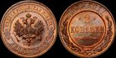   year на аукционе . Цена 1200 RUB