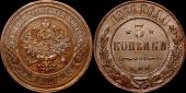   year на аукционе . Цена 425 RUB