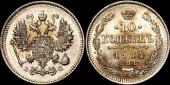   year на аукционе . Цена 256 RUB
