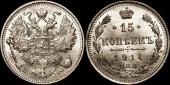   year на аукционе . Цена 500 RUB