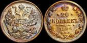   year на аукционе . Цена 300 RUB