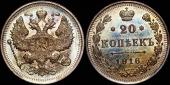   year на аукционе . Цена 700 RUB