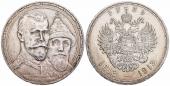   года на аукционе . Цена 135 EUR