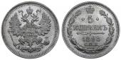   year на аукционе . Цена 5000 RUB