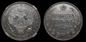   year на аукционе . Цена 18000 RUB