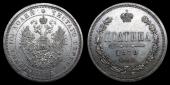   year на аукционе . Цена 25000 RUB