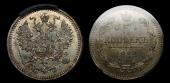   year на аукционе . Цена 6100 RUB