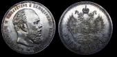   year на аукционе . Цена 110000 RUB