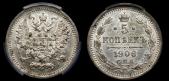   year на аукционе . Цена 5250 RUB
