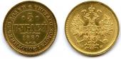   года на аукционе . Цена 1450 EUR
