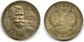   года на аукционе . Цена 170 EUR
