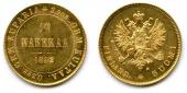  года на аукционе . Цена 340 EUR