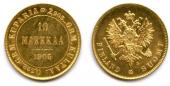   года на аукционе . Цена 4400 EUR