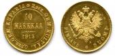   года на аукционе . Цена 380 EUR