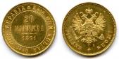   года на аукционе . Цена 681 EUR