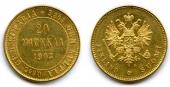   года на аукционе . Цена 584 EUR