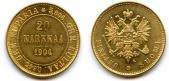   года на аукционе . Цена 573 EUR