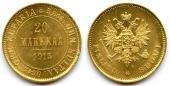   года на аукционе . Цена 580 EUR