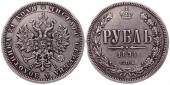  года на аукционе . Цена 26000 RUB