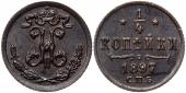   year на аукционе . Цена 2200 RUB