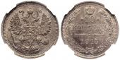   года на аукционе . Цена 1750 RUB