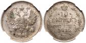   года на аукционе . Цена 1450 RUB