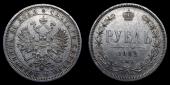   year на аукционе . Цена 45000 RUB