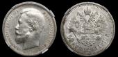   года на аукционе . Цена 18500 RUB