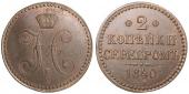   year на аукционе . Цена 175000 RUB