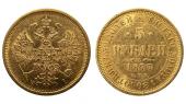   year на аукционе . Цена 132500 RUB