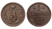   year на аукционе . Цена 110000 RUB