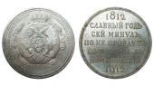   year на аукционе . Цена 380000 RUB