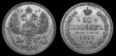   year на аукционе . Цена 8000 RUB