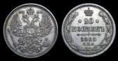   year на аукционе . Цена 8000 RUB