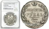   year на аукционе . Цена 510 PLN