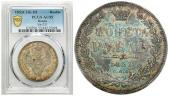   year на аукционе . Цена 1570 PLN