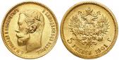   year на аукционе . Цена 1650 PLN