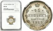   year на аукционе . Цена 220 PLN